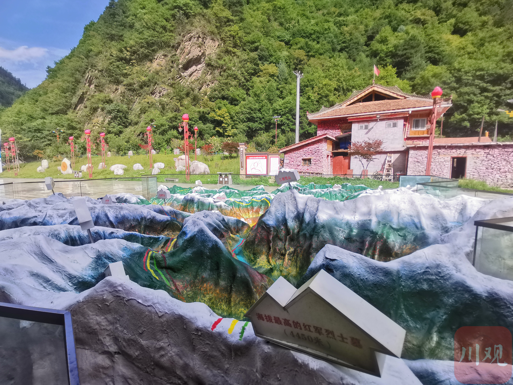 A scenic view of Aba Hongjun Changzheng Yiji