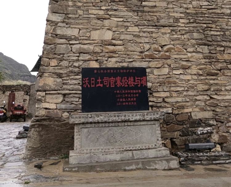 A scenic view of Aba Wori Tusi Guanzhai Jinglou Yu Diao