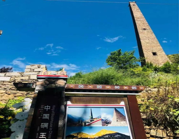 A scenic view of Aba Zengdaguan Diao