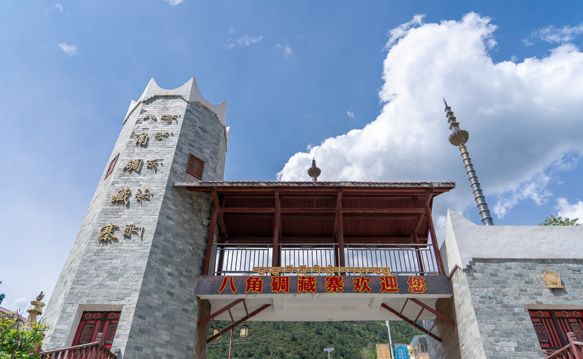 A scenic view of Aba Zengdaguan Diao