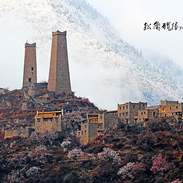 A scenic view of Aba Zhibo Diaolou