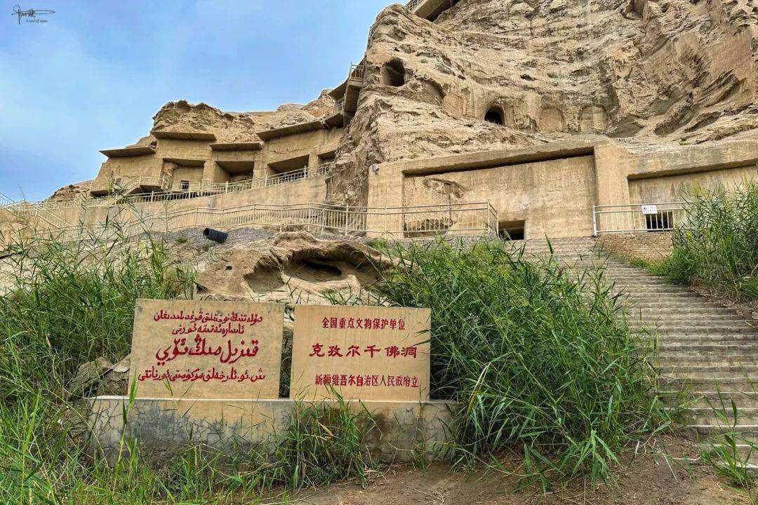 A scenic view of Aksu Kezi Er Gaha Shiku