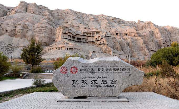 A scenic view of Aksu Kezi Er Gaha Shiku
