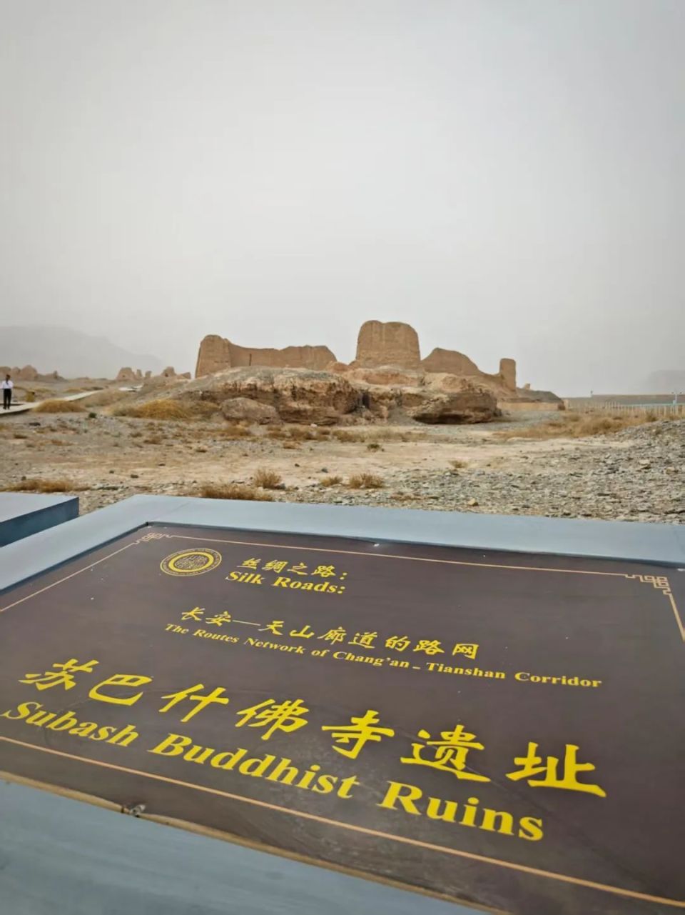 A scenic view of Aksu Liupingguo Keshi