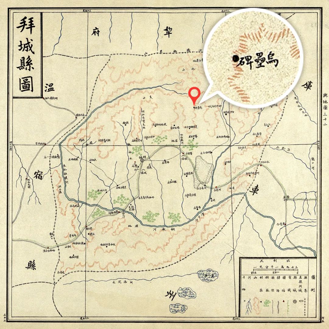 A scenic view of Aksu Liupingguo Keshi