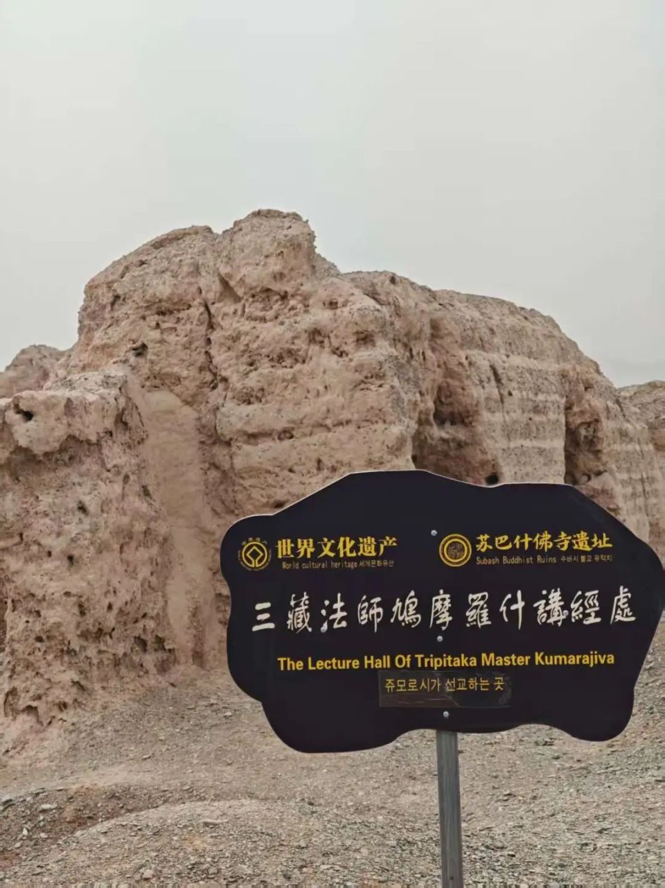 A scenic view of Aksu Liupingguo Keshi