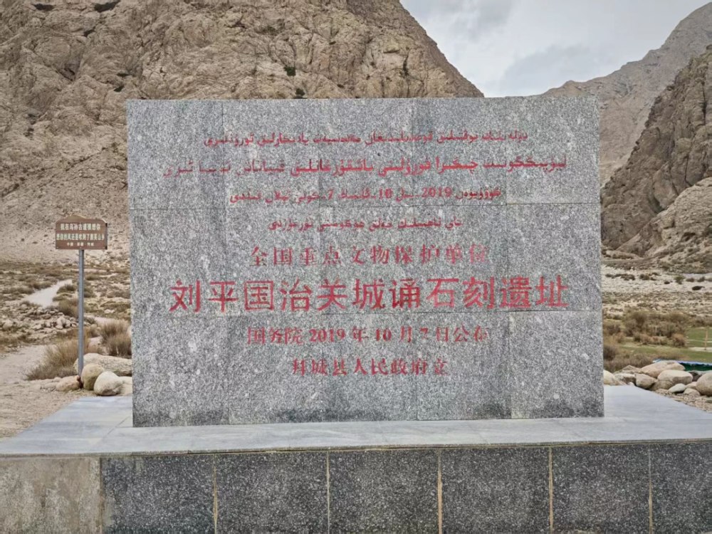 A scenic view of Aksu Liupingguo Keshi