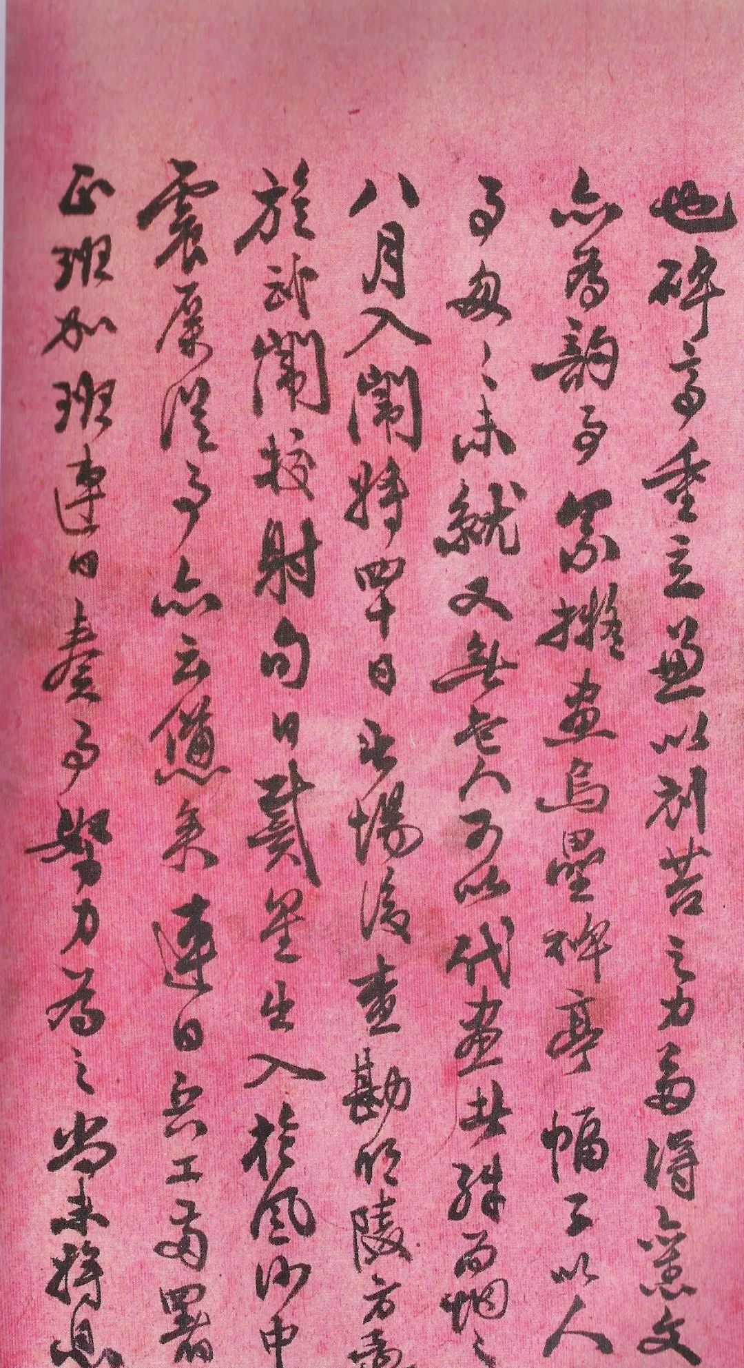 A scenic view of Aksu Liupingguo Keshi