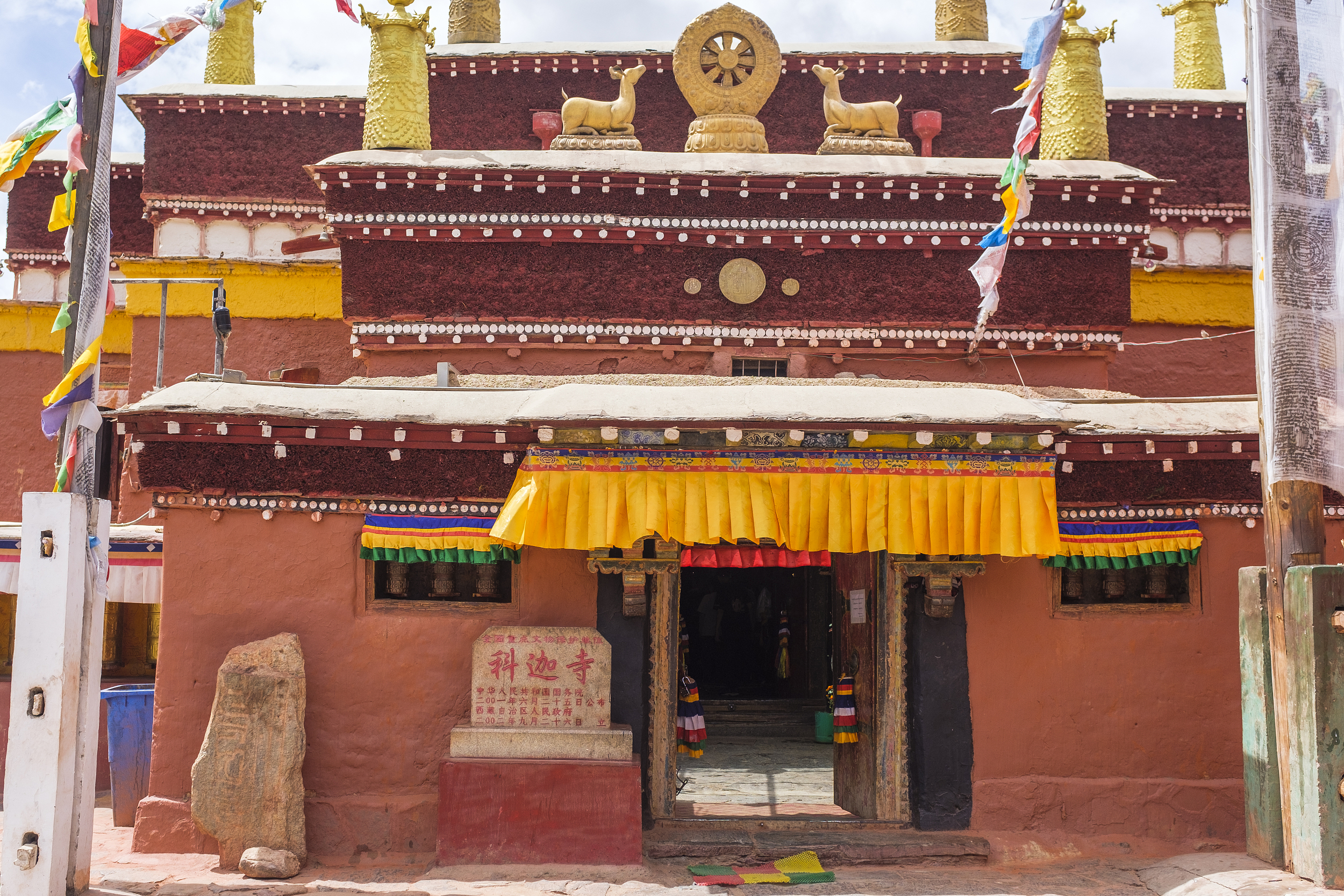 A scenic view of Ali Kejia Si