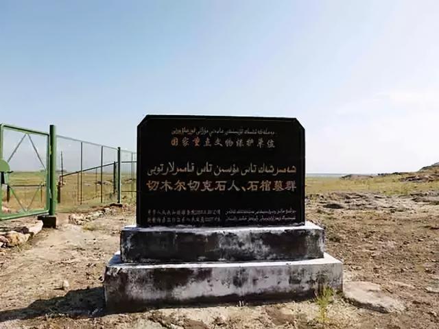 A scenic view of Altay Qiemuerqieke Shiren Ji Shiguan Muqun