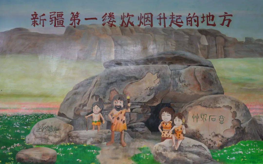 A scenic view of Altay Tongtiandong Yizhi