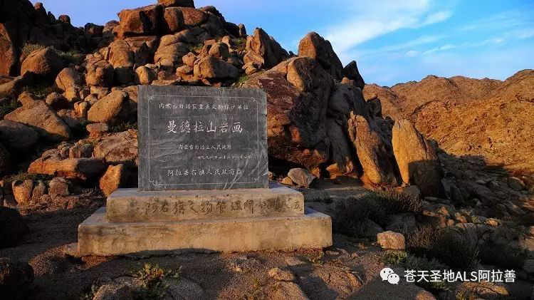 A scenic view of Alxa Mandelashanyanhuaqun
