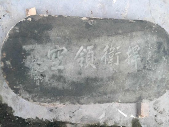 A scenic view of Ankang Liujiaying Site