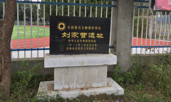 A scenic view of Ankang Liujiaying Site