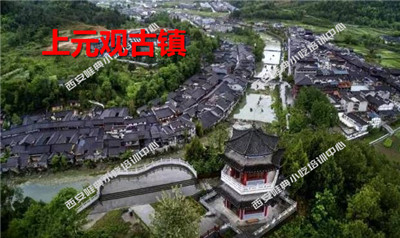 A scenic view of Ankang Wafangdian Guild Hall Group