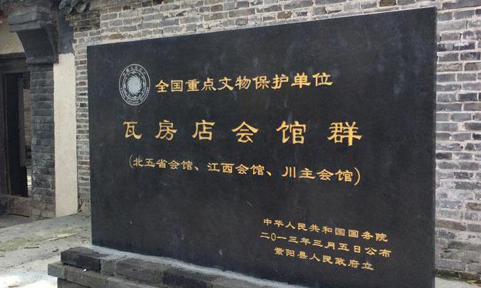 A scenic view of Ankang Wafangdian Guild Hall Group