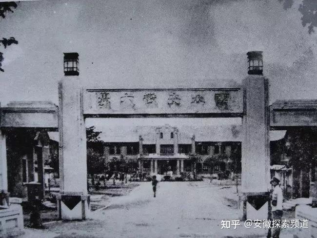A scenic view of Anqing Anhui Daxue Honglou Ji Jingfu Shuyuan Jiuzhi
