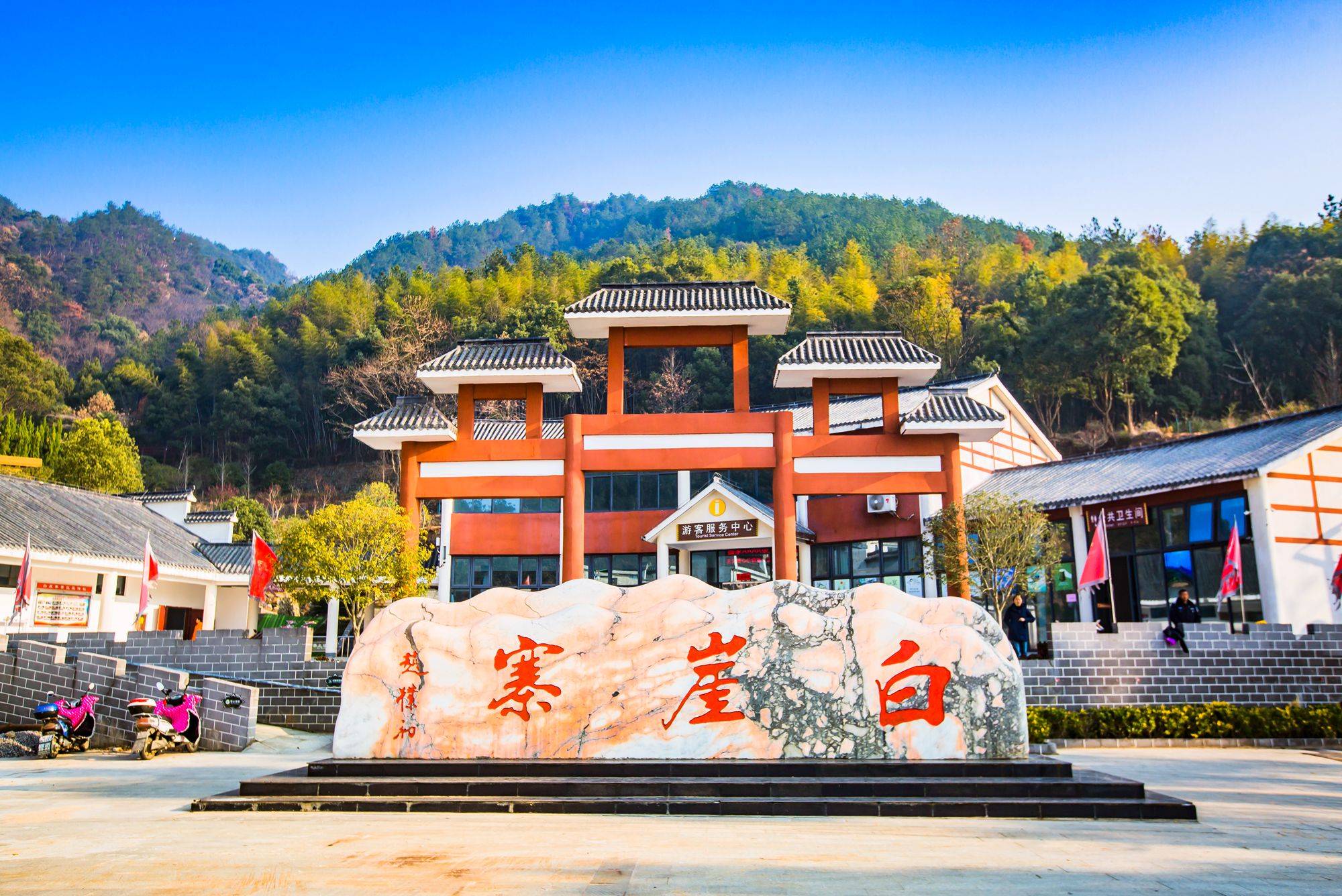 A scenic view of Anqing Baiyazhai