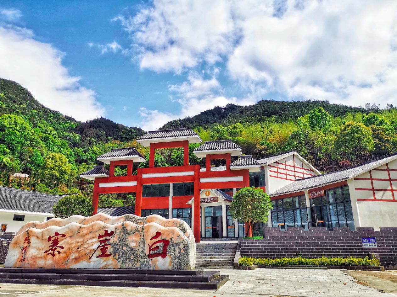 A scenic view of Anqing Baiyazhai