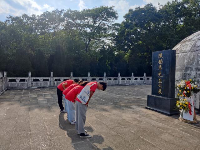 A scenic view of Anqing Chenduxiu Mu