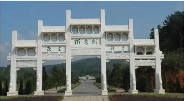 A scenic view of Anqing Chenduxiu Mu