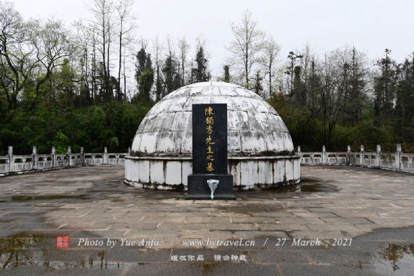A scenic view of Anqing Chenduxiu Mu