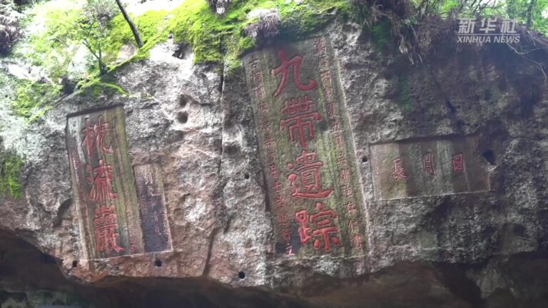 Experience the Wonders of Anqing Fushan Moya Shike: A Must-Visit Destination in Anhui