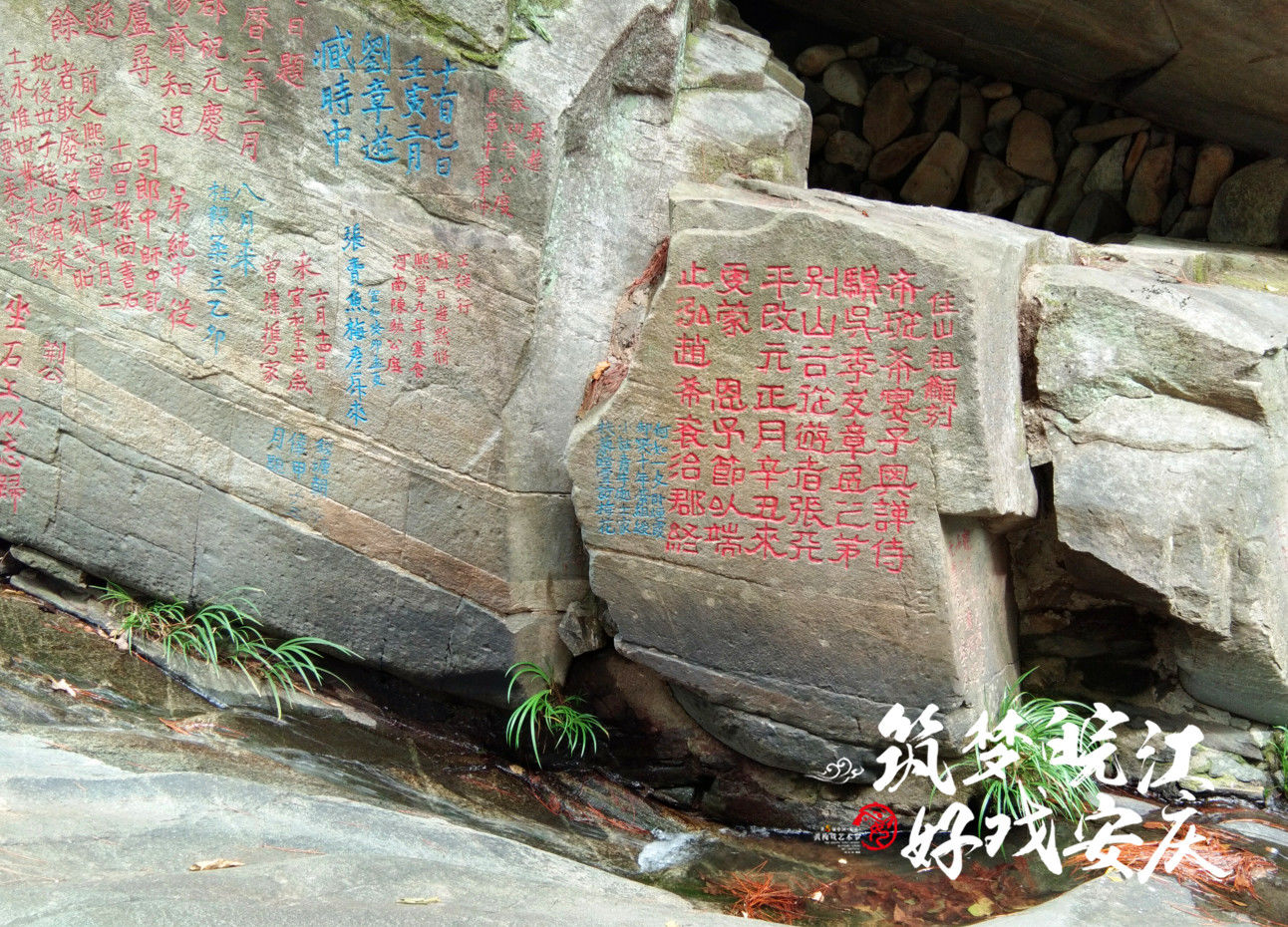 A scenic view of Anqing Fushan Moya Shike