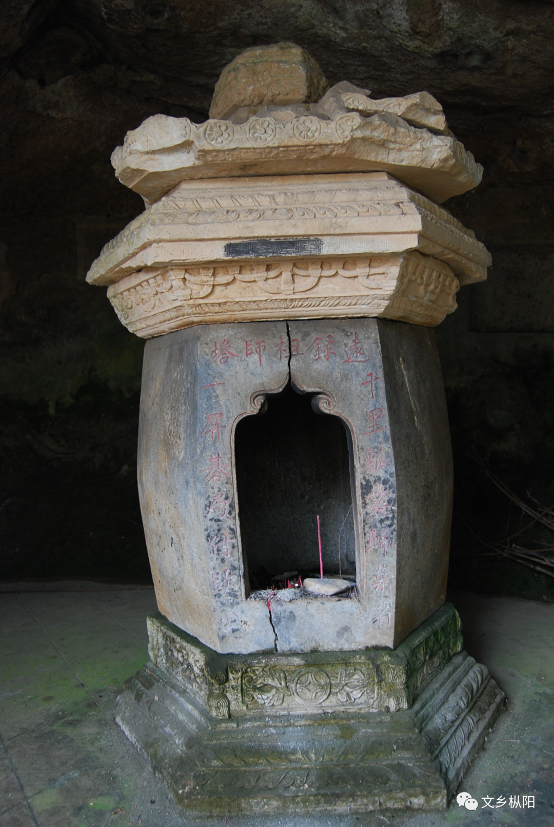 A scenic view of Anqing Fushan Moya Shike