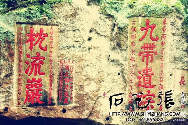 A scenic view of Anqing Fushan Moya Shike