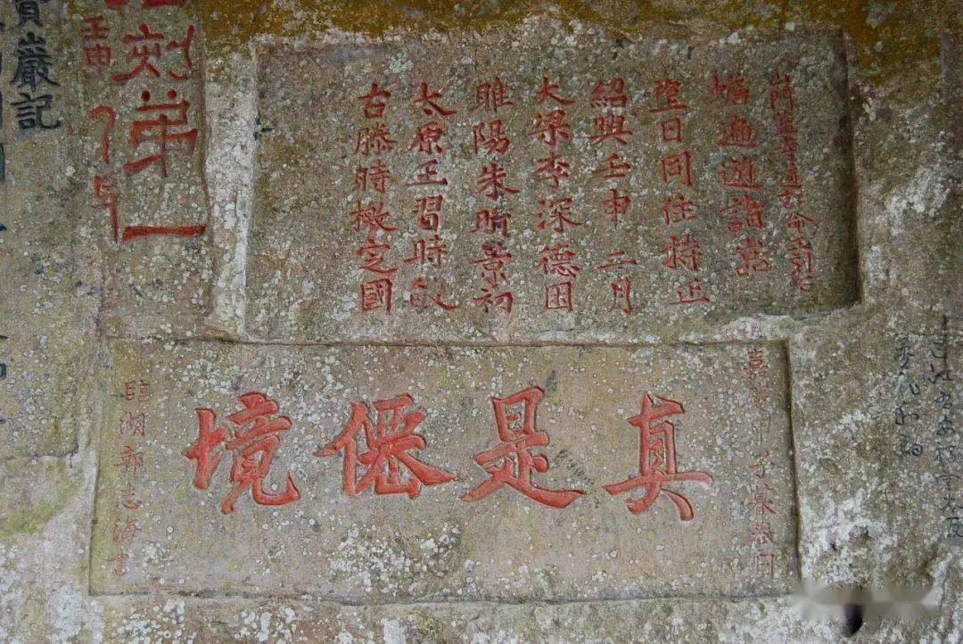 A scenic view of Anqing Fushan Moya Shike