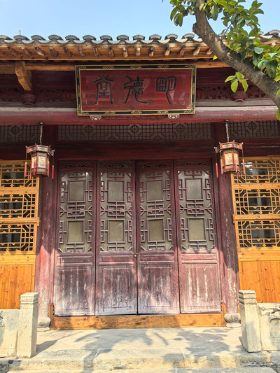 A scenic view of Anqing Nanguan Qingzhensi