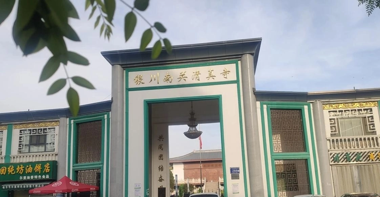 A scenic view of Anqing Nanguan Qingzhensi