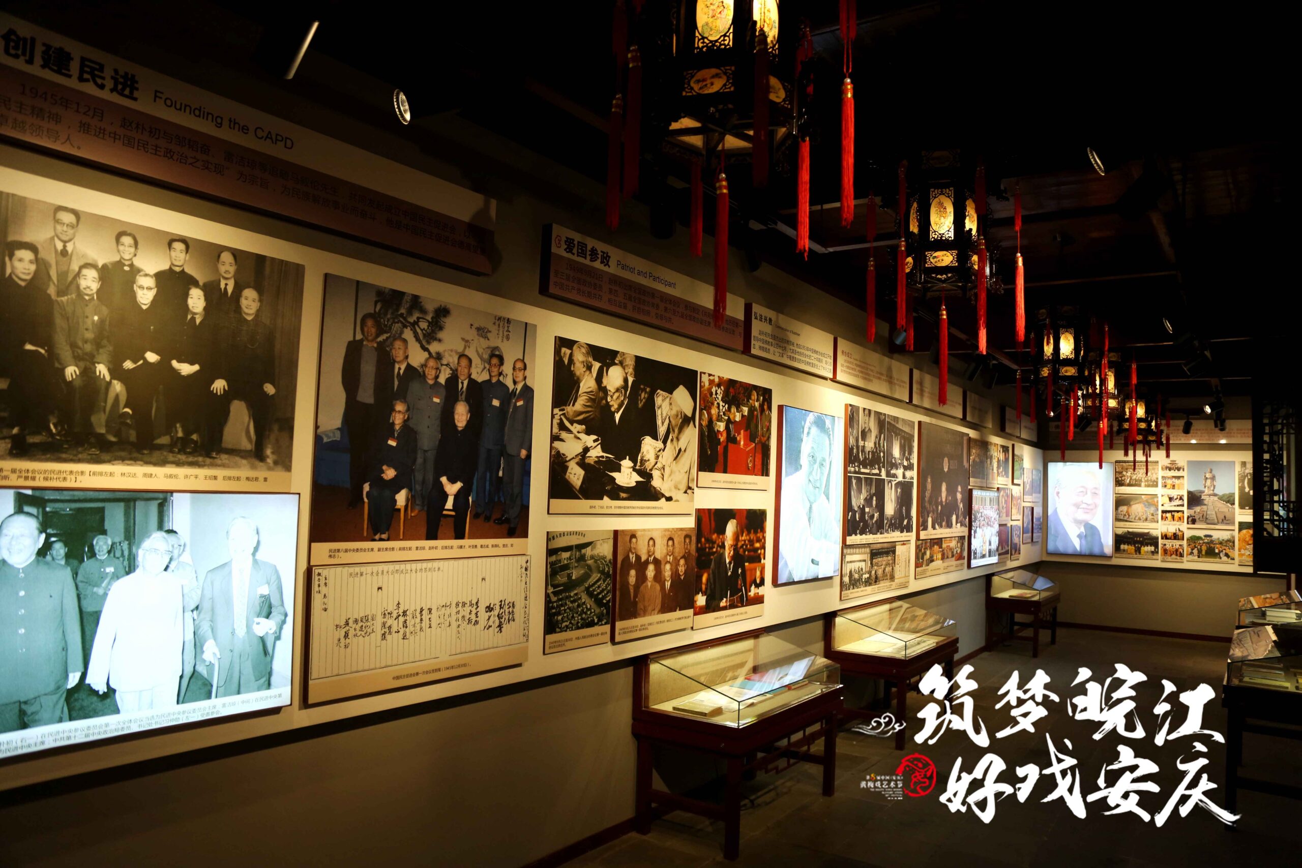 A scenic view of Anqing Shitaishidi