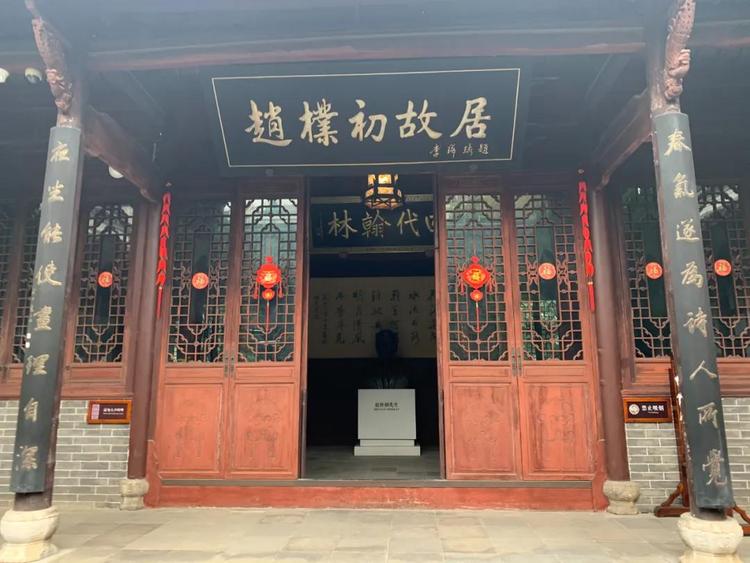 A scenic view of Anqing Shitaishidi