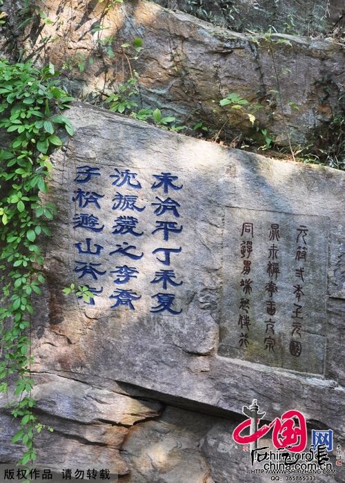A scenic view of Anqing Tianzhushan Shangu Liuchuan Moya Shike