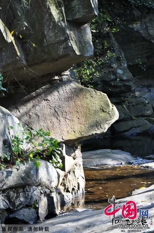 A scenic view of Anqing Tianzhushan Shangu Liuchuan Moya Shike