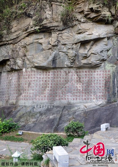 A scenic view of Anqing Tianzhushan Shangu Liuchuan Moya Shike