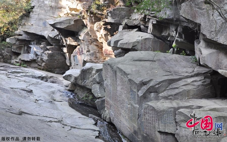 A scenic view of Anqing Tianzhushan Shangu Liuchuan Moya Shike