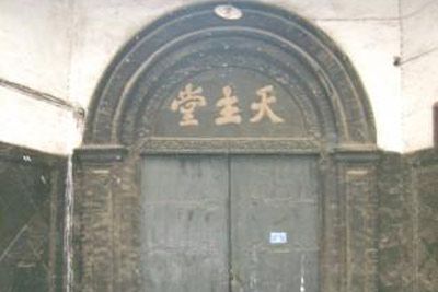 A scenic view of Anqing Tianzhutang