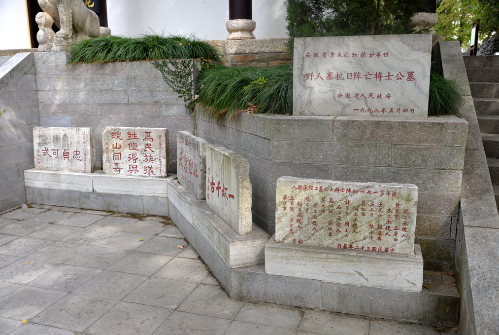 A scenic view of Anqing Yezhai Kangri Zhenwang Jiangshi Gongmu