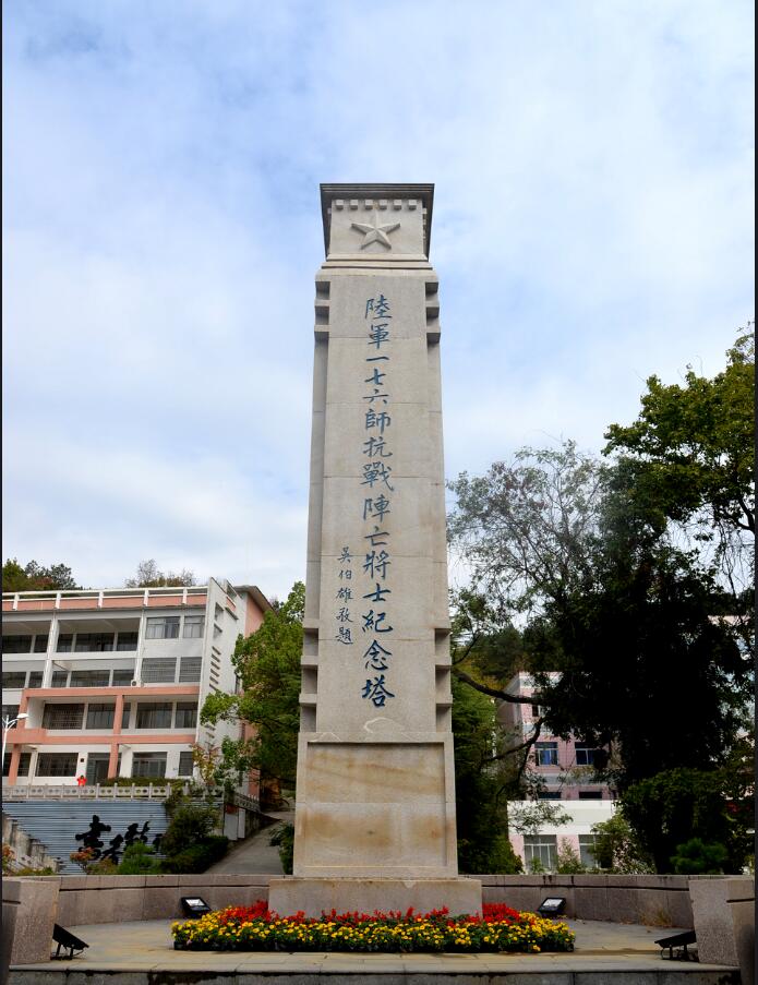 A scenic view of Anqing Yezhai Kangri Zhenwang Jiangshi Gongmu