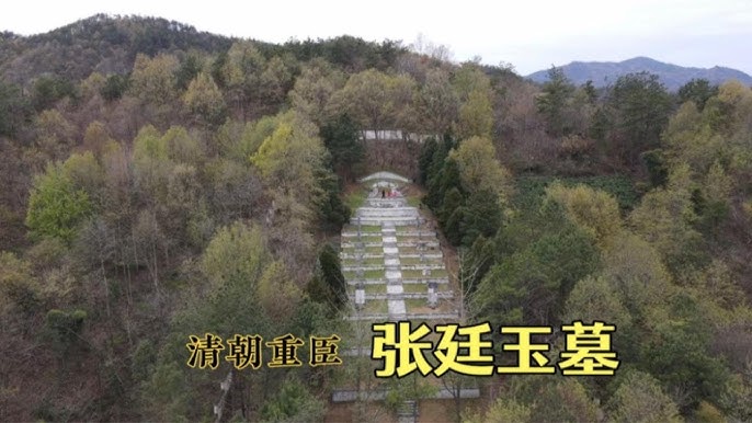 A scenic view of Anqing Zhangtingyu Mu