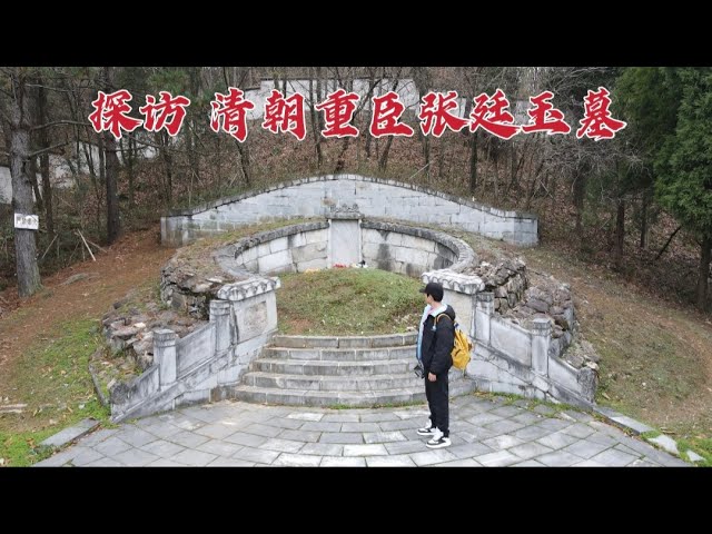 A scenic view of Anqing Zhangtingyu Mu