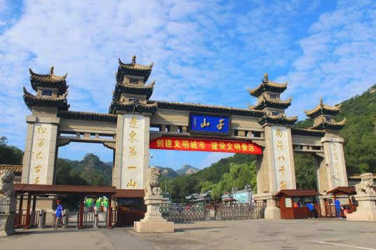 A scenic view of Anshan Qianshan Gujianzhuqun