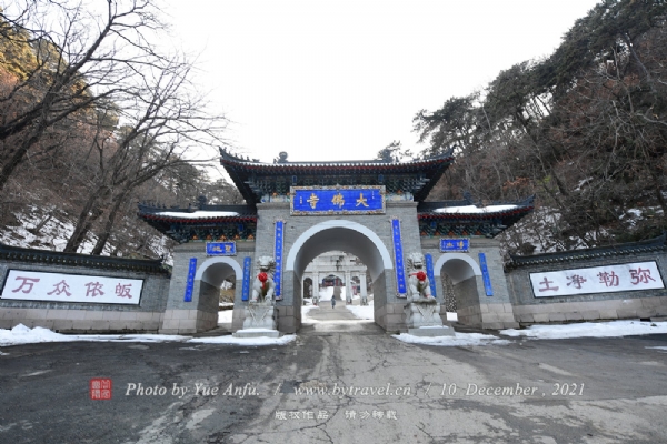 A scenic view of Anshan Qianshan Gujianzhuqun