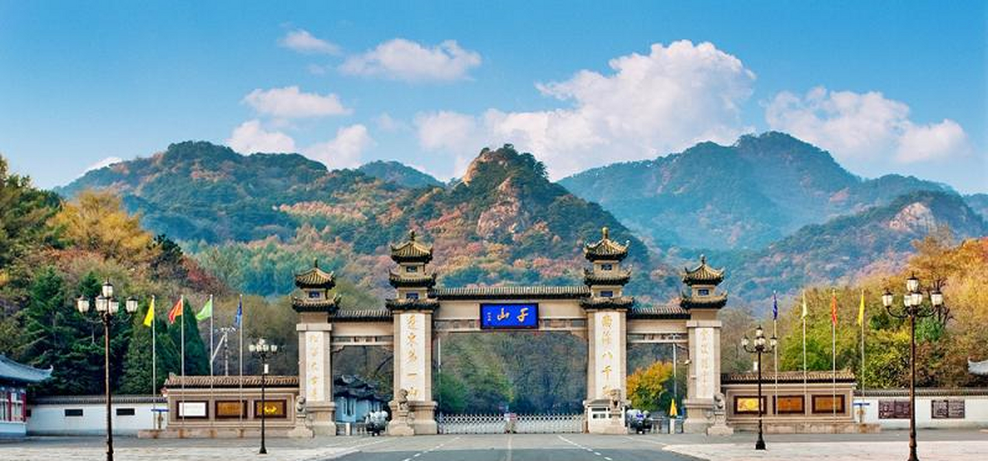 A scenic view of Anshan Qianshan Gujianzhuqun