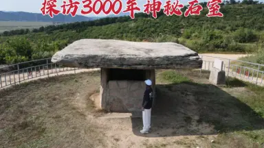 A scenic view of Anshan Ximucheng Shipeng