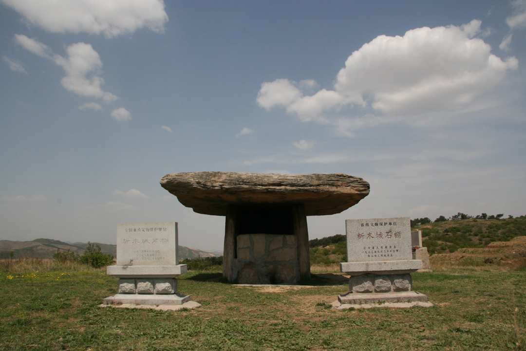 A scenic view of Anshan Ximucheng Shipeng