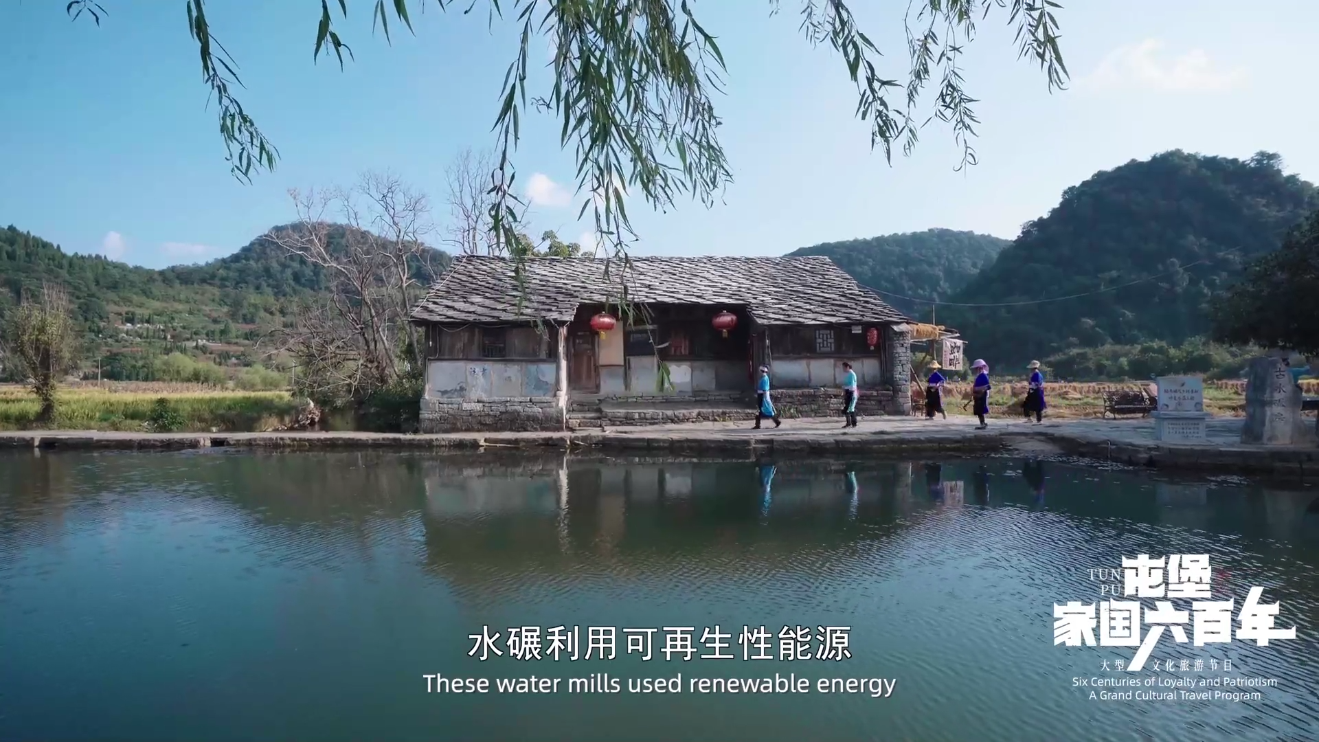A scenic view of Anshun Baojiatun Shuili Gongcheng